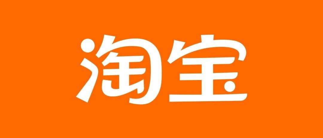 创美佳精品制造淘宝店铺