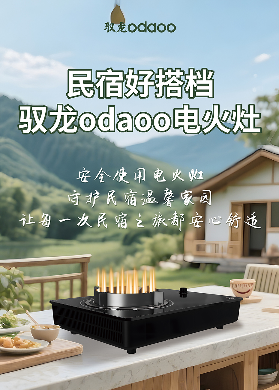 从源头到厨房,我们用科技重新定义烹饪